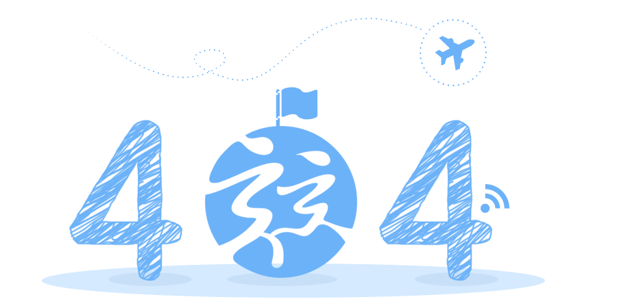 “真的很抱歉，我們搞丟了頁(yè)面……”要不去網(wǎng)站首頁(yè)看看？